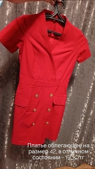 Платье на 42 размер