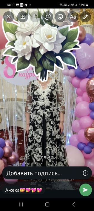 Платье нарядное на выход