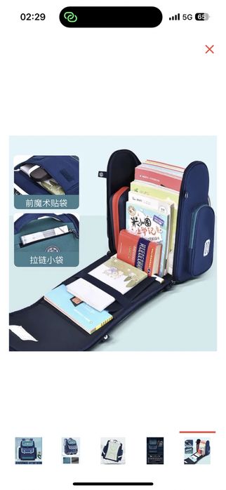 Сумки для школьников и студентов