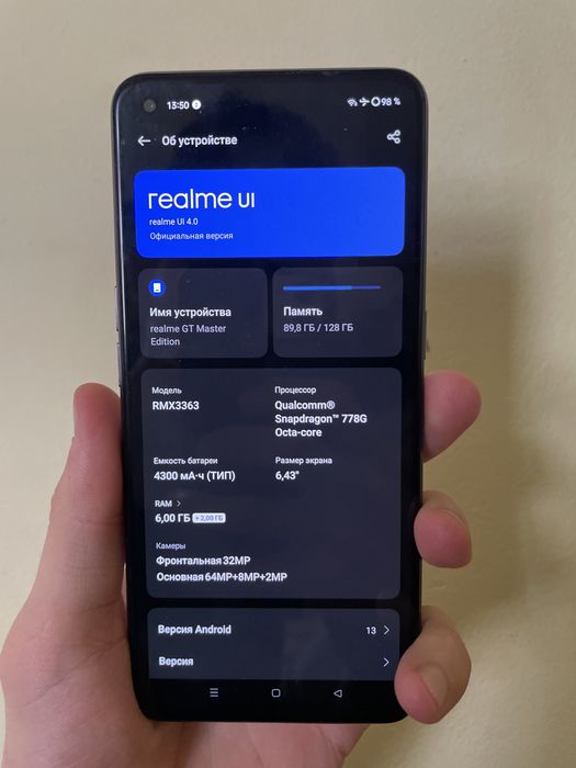 Realme Gt Master Edition
