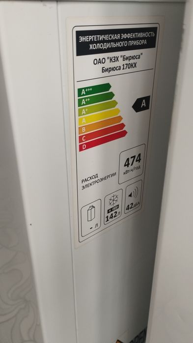 Прадаю морозилник