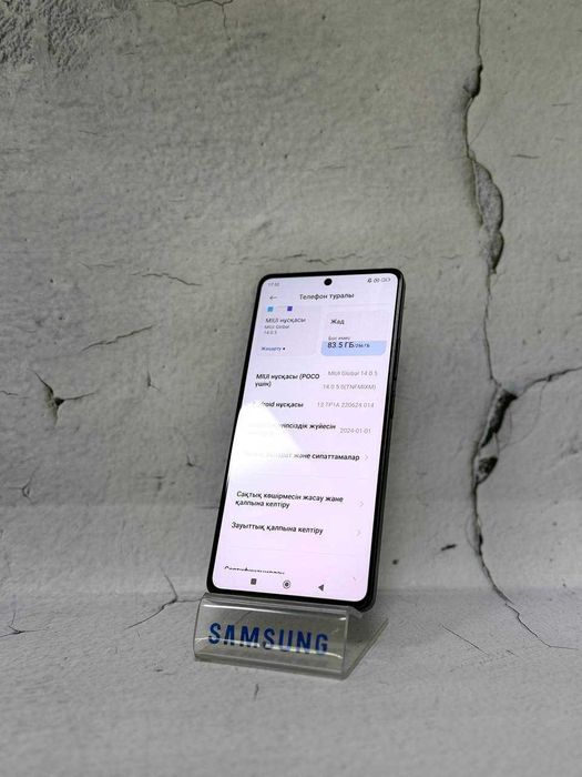 Poco M6 Pro 512GB /РАССРОЧКА ДО 60 МЕСЯЦЕВ!/"Лидер Ломбард