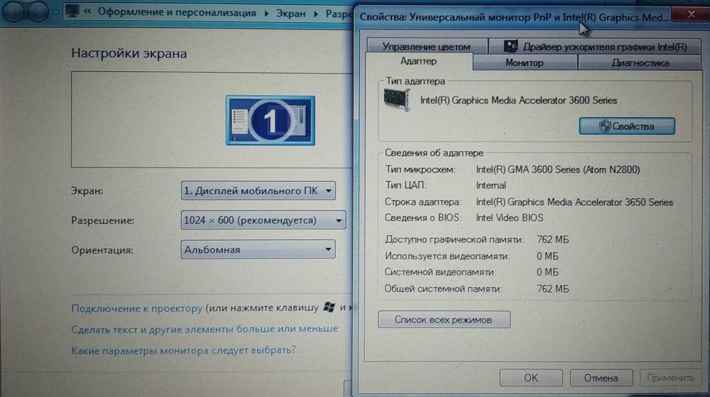 Продам нетбук HP mini 210