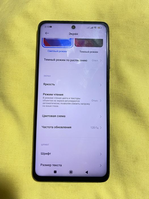 На продаже Poco x3   20.000 тысяч