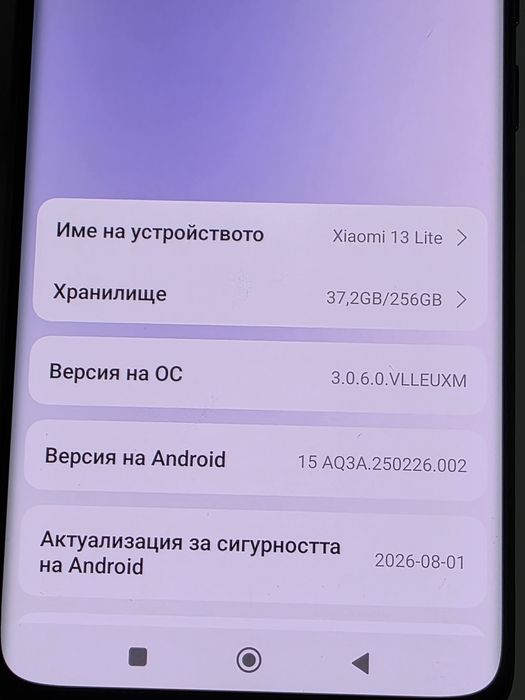Xiaomi 13 Lite (8GB / 256GB) – Черен, Отлично състояние, Пълен комплект