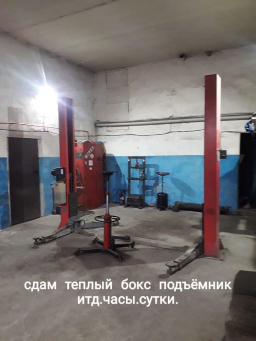 Сдам в аренду бокс