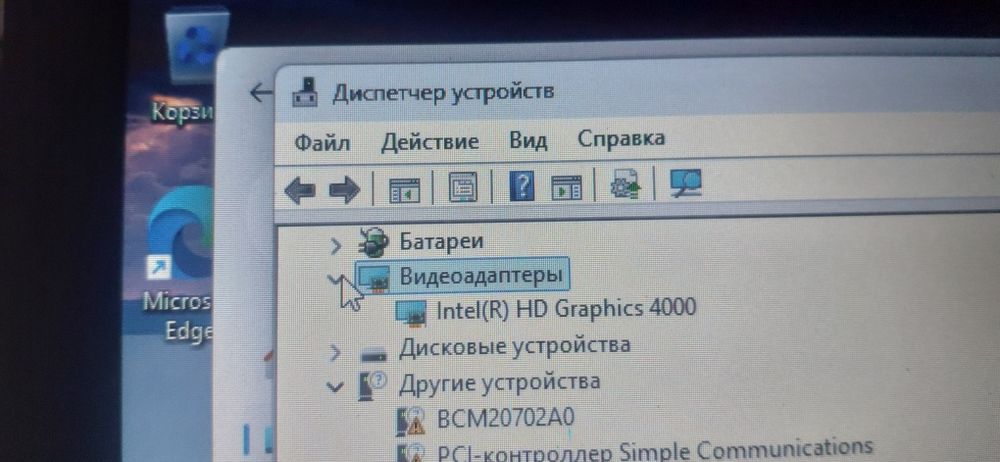 Продам ноутбук Lenovo t430