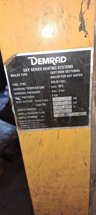 Котел на твърдо гориво