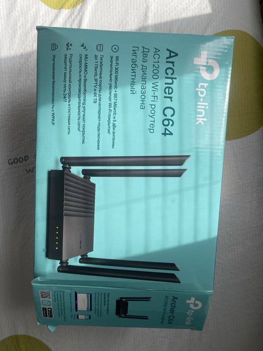 TP-Link Archer C64