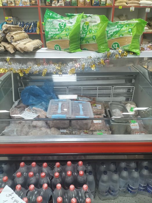 Продам холодильные ветрины