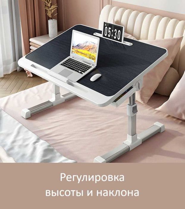 Столы, подставки для ноубука, планшета, книг