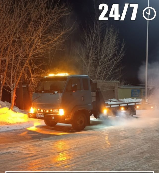 Эвакуатор круглосуточно