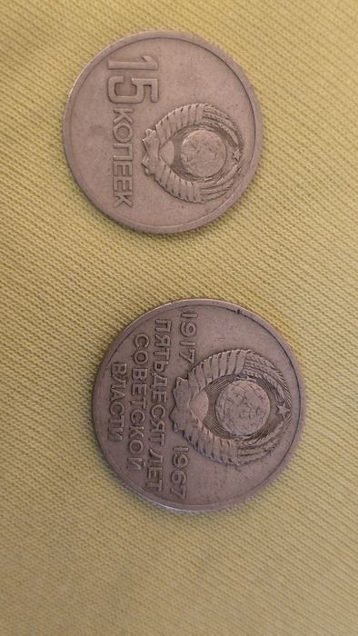 Продам монеты   от 1500 тенге /шт