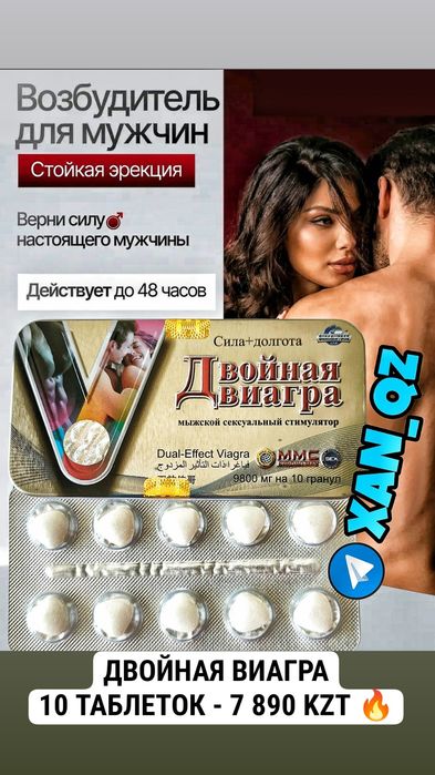 оригинальный активатор вим60акс
