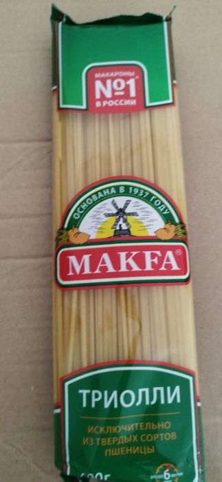 Спагетти макфа 280 то пачка