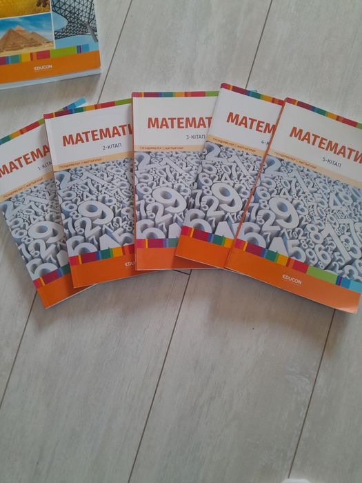 Educon кітаптары, книги