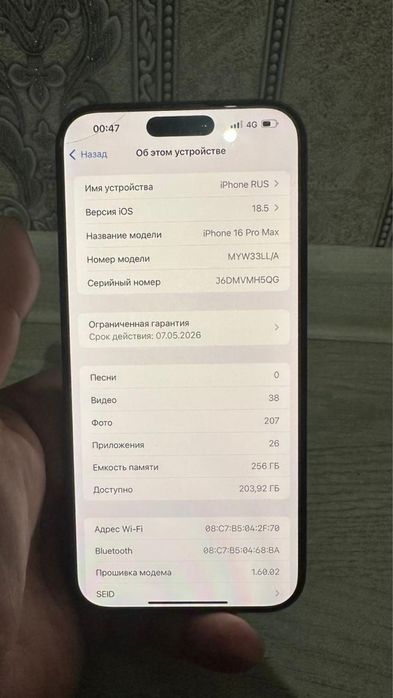 Iphone 16 Pro Max 256gb