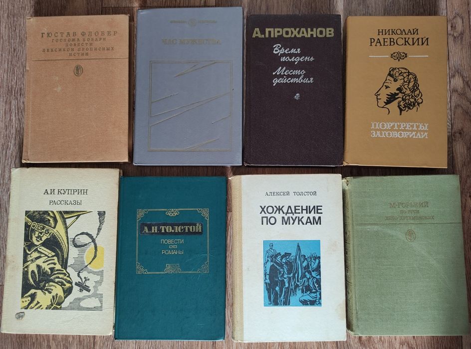 Продам книги, разных жанров