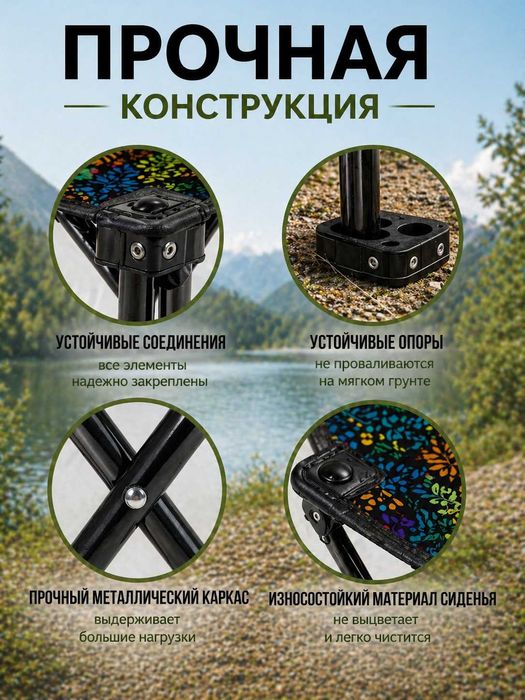 Стул складной туристический садовый табурет для рыбалки