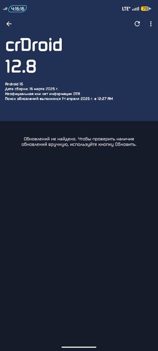 Redmi Note 9S 6+3/128 ГБ
