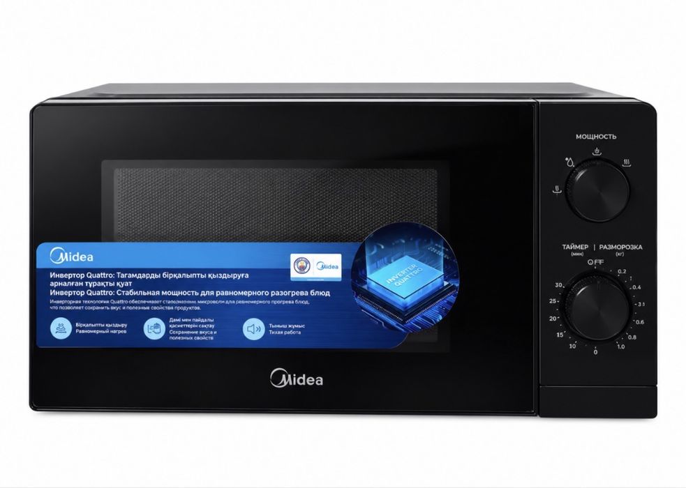 Микроволновая печь Midea