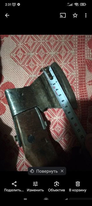 Топорик советский