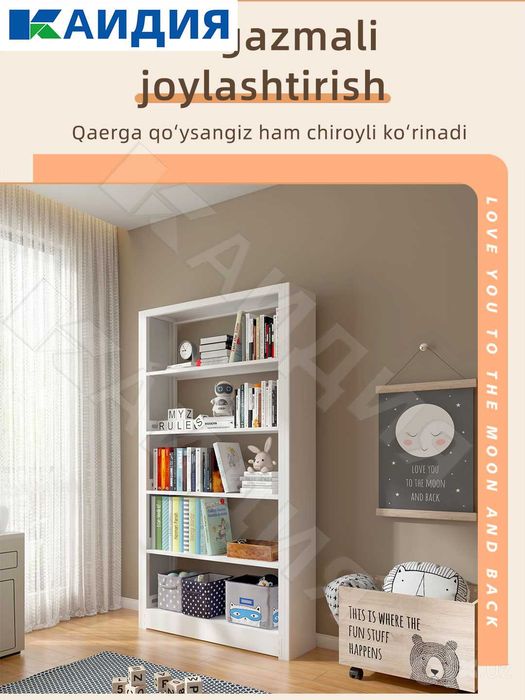 kitob tokchasi / книжный шкаф / kitob tokchasi / шкаф для документов