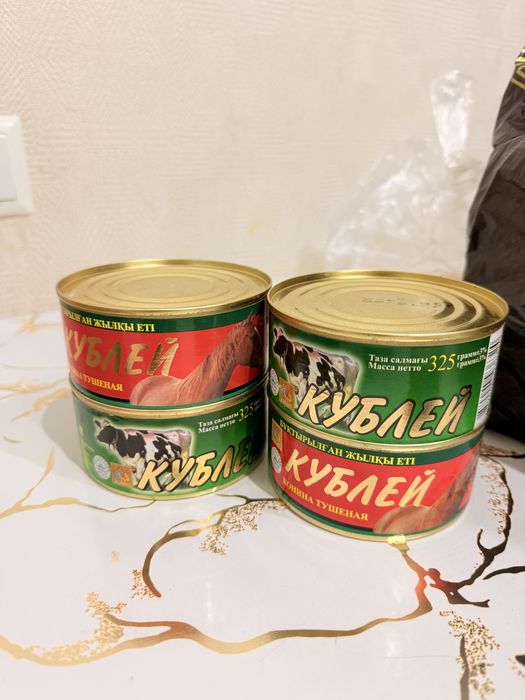 Продается тушенка от КУБЛЕЙ