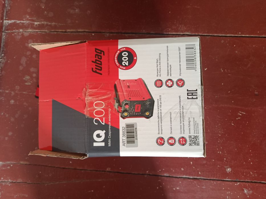 Сварочные аппараты и маска Fubag