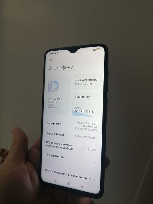 Продам Redmi note 8 pro