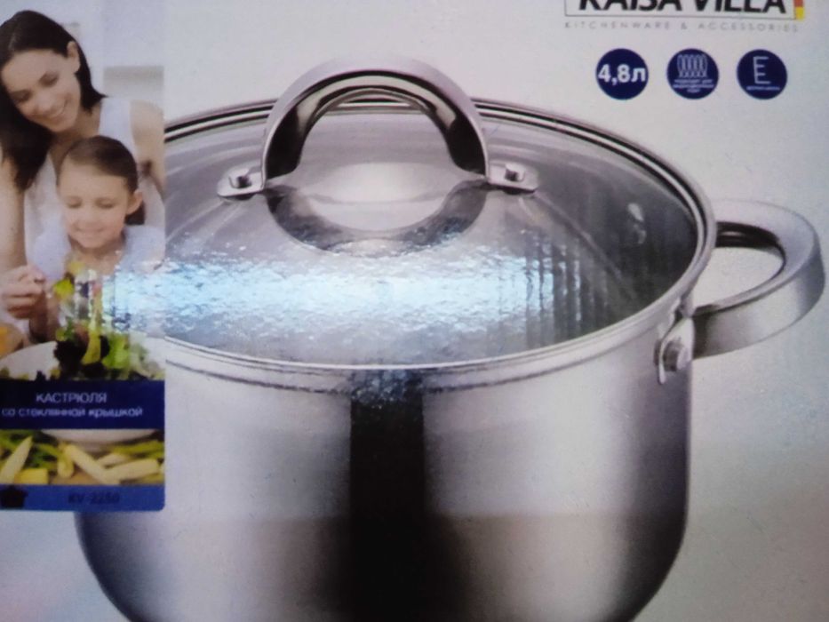 Тенджера Kaisa villa