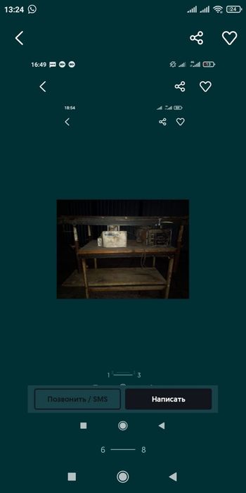 продам... возможен обмен