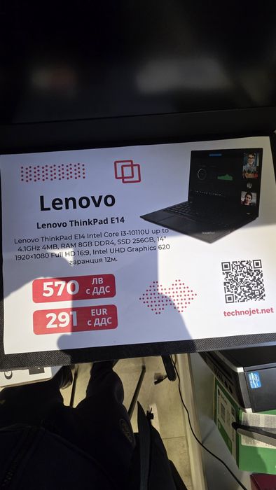 Лап топ Леново  ThinkPad L15