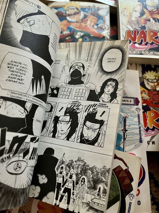 Наруто манга ( с 1-20 том)