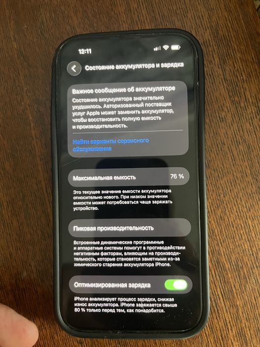 iPhon 14 pro max