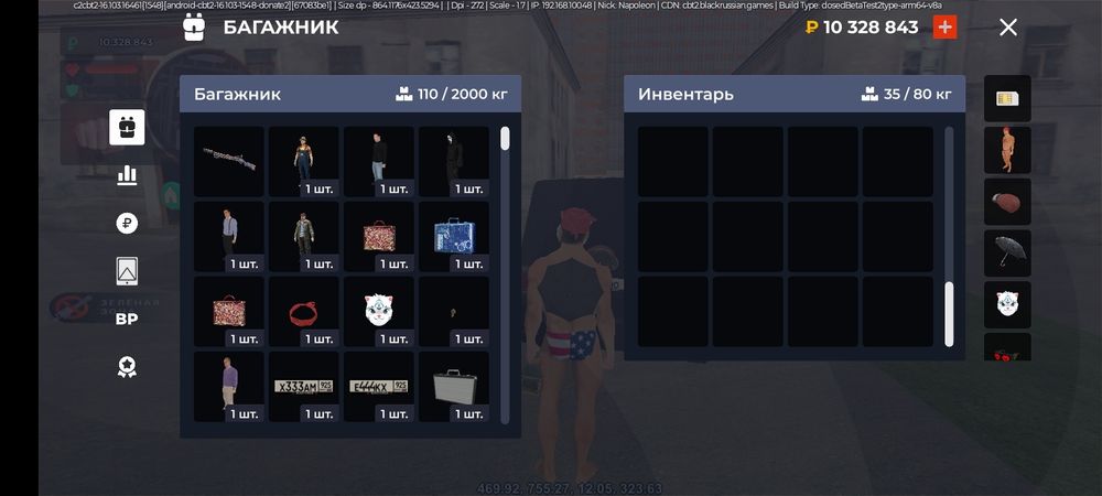Акаунт блек раша