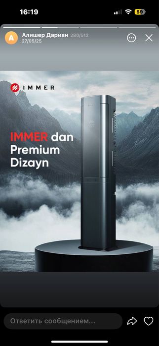 Акция кандиционер 24