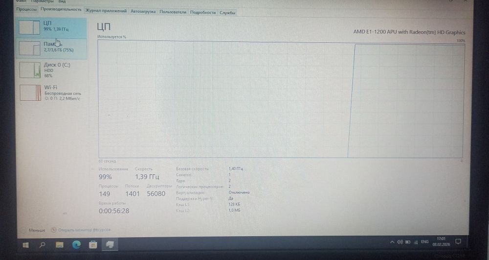 Продам ноутбук Compac