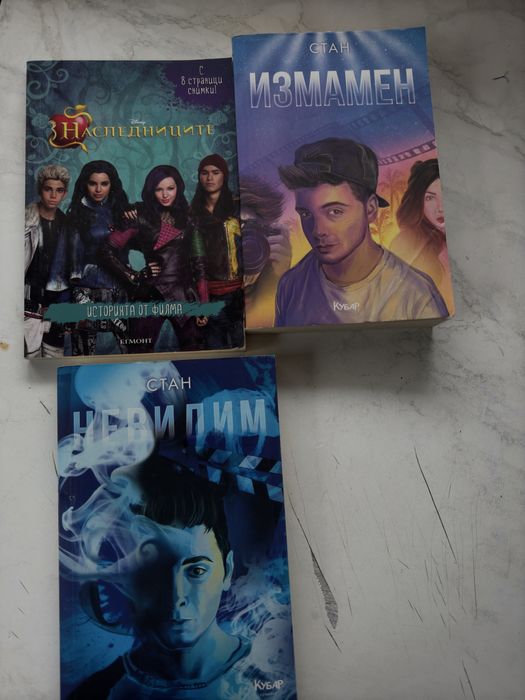 Продавам книги