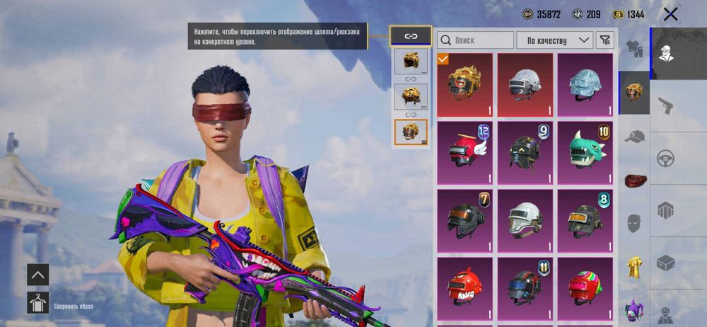 Аккаунт Pubg Mobile