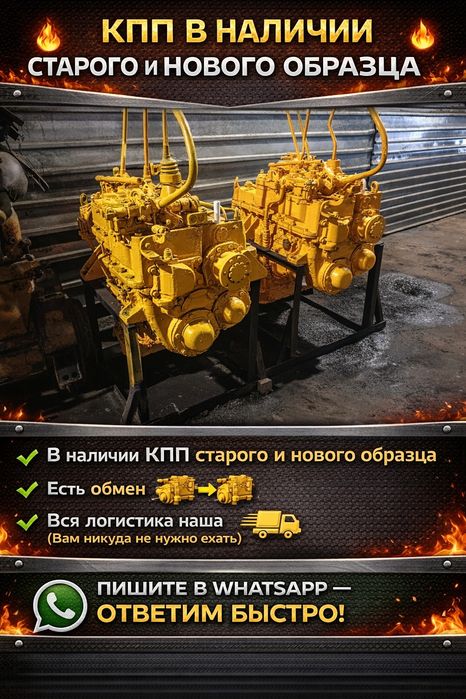 Продам мосты, кпп для К700, К701