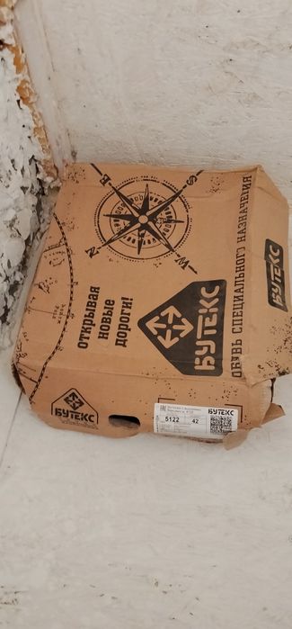 Продам берцы летний