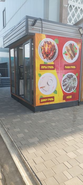 Продам  бутик  киоск   общепит