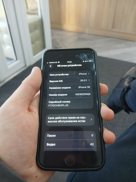 Продам или обмен Iphone SE 2020, Gen 2