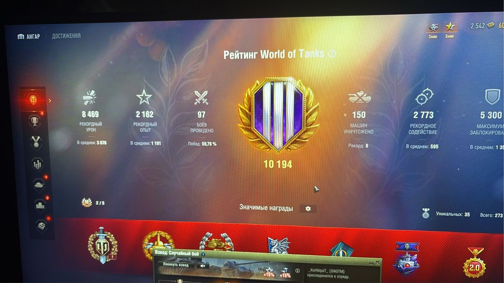 World of tanks europa