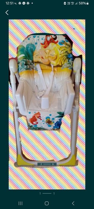 Стол за хранене Cangaroo