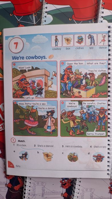 Fly High все уровни! Лучшее качество!