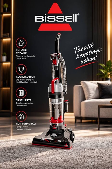 BISSEL Yashil 2261E (2110E, 2111E) Hoover HL4Pets