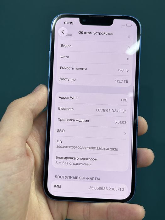 Айфон 13 сатылады kzo