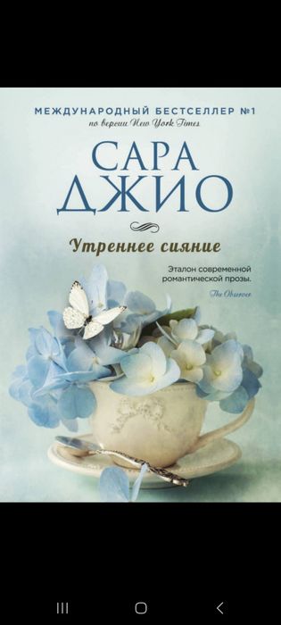 Книги за хорошую цену